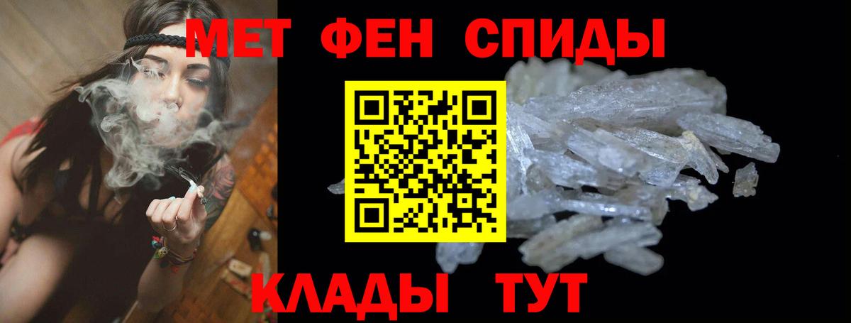 Южноуральск  Amphetamine Premium  Вход с VPN 