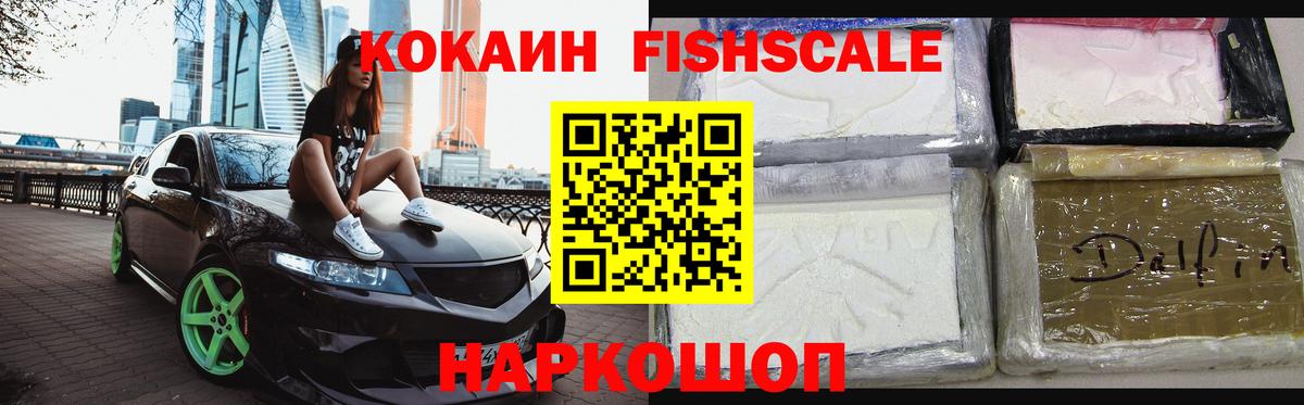 Героин  ГАШИШ  А ПВП СОЛЬ кристаллы  Южноуральск  НБОМе  ГАШИШ  Каннабис  Меф МЯУ МЯУ кристаллы  Вход с VPN  Бошки Шишки 