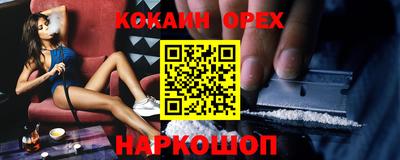 каннабис Будённовск