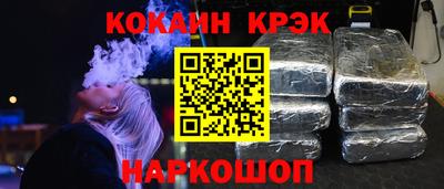 гашишное масло Бугуруслан