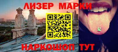 гашишное масло Бугуруслан