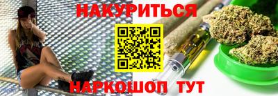 гашишное масло Бугуруслан