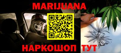 гашишное масло Бугуруслан