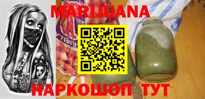 каннабис Будённовск