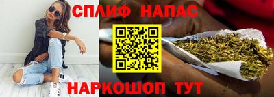 гашишное масло Бугуруслан