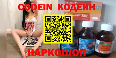 Альфа ПВП Бузулук