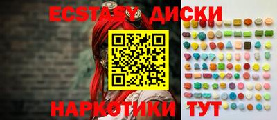 гашишное масло Бугуруслан