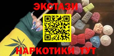 гашишное масло Бугуруслан
