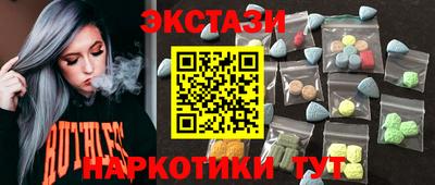 гашишное масло Бугуруслан
