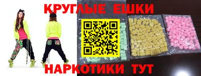 гашишное масло Бугуруслан