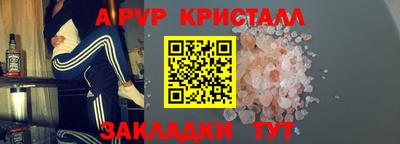 Альфа ПВП Бузулук