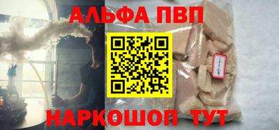 гашишное масло Бугуруслан
