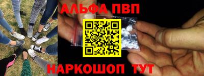 каннабис Конаково