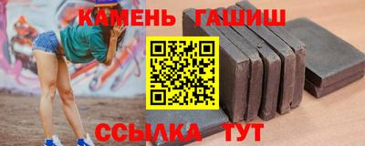гашишное масло Бугуруслан