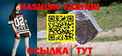 гашишное масло Бугуруслан