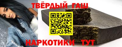 гашишное масло Бугуруслан