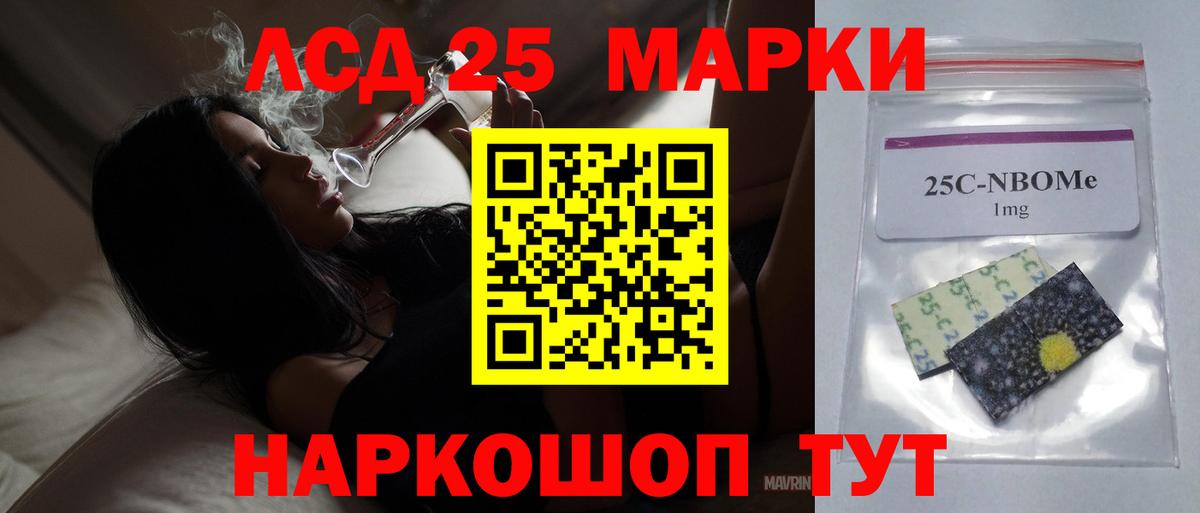 Южноуральск  Лсд 25 экстази кислота  Вход с VPN 