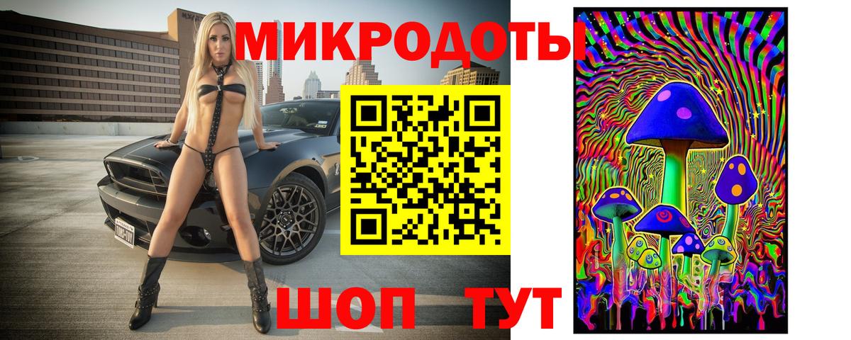 купить   Псилоцибиновые грибы GOLDEN TEACHER  Южноуральск  Вход с VPN  Галлюциногенные грибы MAGIC MUSHROOMS 