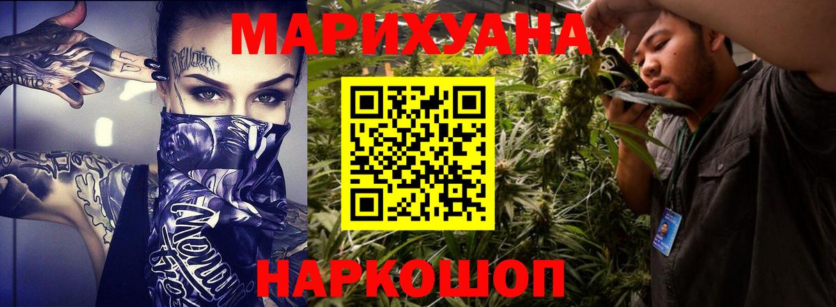 Alpha PVP Южноуральск