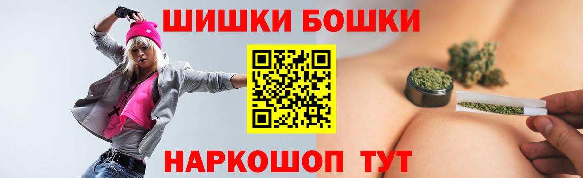 Южноуральск  МАРИХУАНА план  Шишки марихуана MAZAR  Вход с VPN  Конопля White Widow 